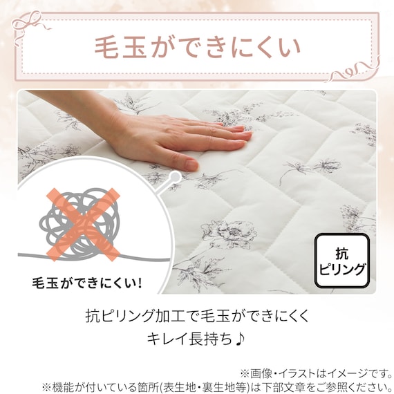 両面使える 敷パッド シングル(Nクール 極冷 ラインアート S26) 12枚目画像