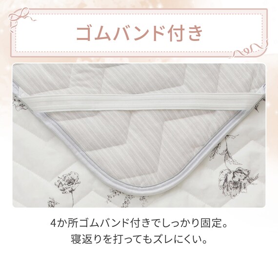 両面使える 敷パッド シングル(Nクール 極冷 ラインアート S26) 14枚目画像