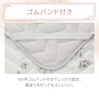 両面使える 敷パッド シングル(Nクール 極冷 ラインアート S26) 14枚目画像