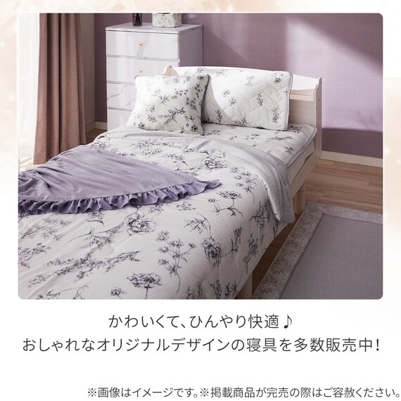 両面使える 敷パッド シングル(Nクール 極冷 ラインアート S26) 15枚目画像