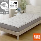 両面使える BOXパッド シングル(Nクール 極冷 ラインアート S26) 1枚目画像