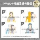 両面使える BOXパッド シングル(Nクール 極冷 ラインアート S26) 4枚目画像