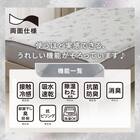 両面使える BOXパッド シングル(Nクール 極冷 ラインアート S26) 7枚目画像