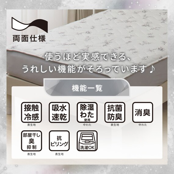 両面使える BOXパッド シングル(Nクール 極冷 ラインアート S26) 7枚目画像