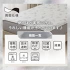 両面使える BOXパッド シングル(Nクール 極冷 ラインアート S26) 7枚目画像