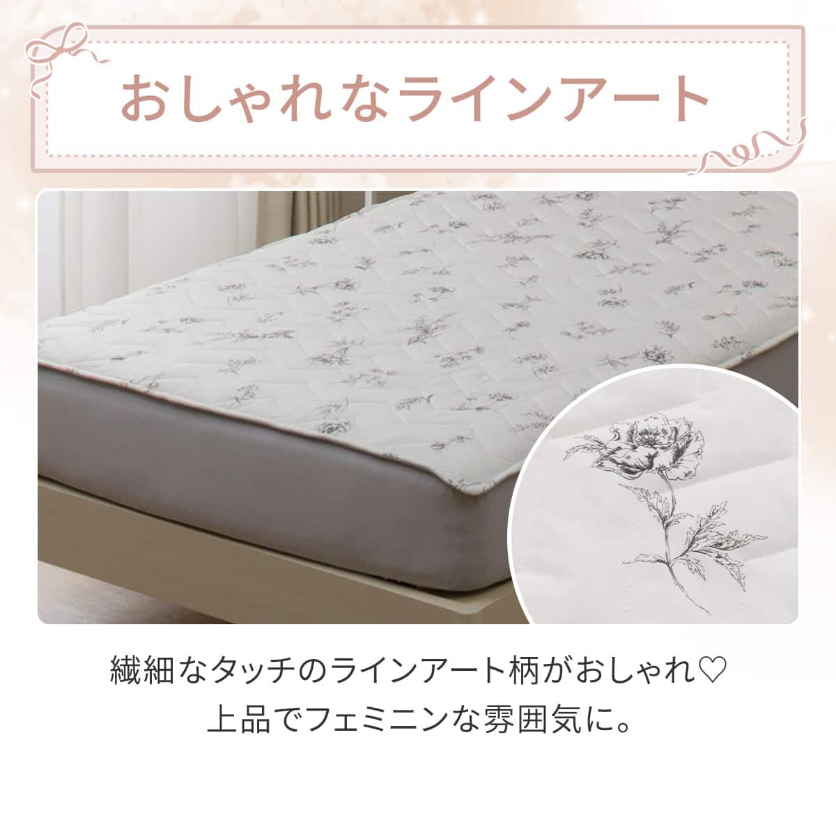両面使える BOXパッド シングル(Nクール 極冷 ラインアート S26