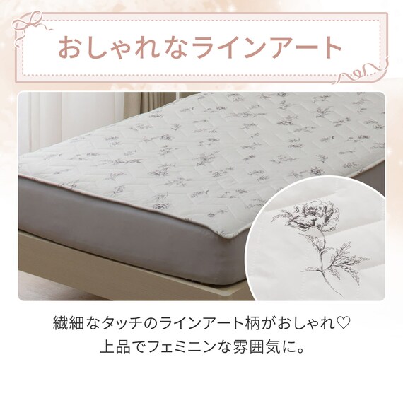 両面使える BOXパッド シングル(Nクール 極冷 ラインアート S26) 8枚目画像