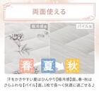 両面使える BOXパッド シングル(Nクール 極冷 ラインアート S26) 9枚目画像