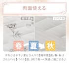 両面使える BOXパッド シングル(Nクール 極冷 ラインアート S26) 9枚目画像