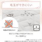 両面使える BOXパッド シングル(Nクール 極冷 ラインアート S26) 12枚目画像