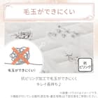 両面使える BOXパッド シングル(Nクール 極冷 ラインアート S26) 12枚目画像