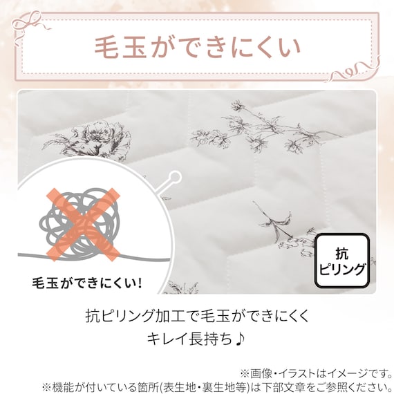 両面使える BOXパッド シングル(Nクール 極冷 ラインアート S26) 12枚目画像