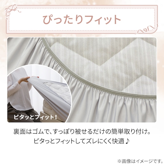 両面使える BOXパッド シングル(Nクール 極冷 ラインアート S26) 15枚目画像