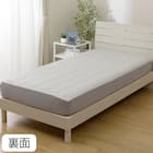 両面使える BOXパッド シングル(Nクール 極冷 ラインアート S26) 18枚目画像