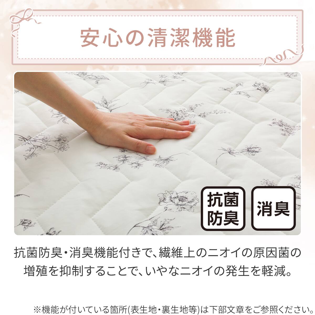 両面使える BOXパッド セミダブル(Nクール 極冷 ラインアート S26