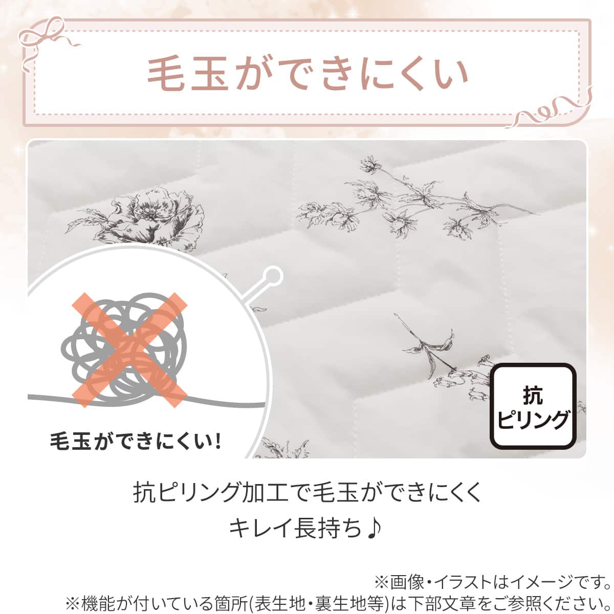 両面使える BOXパッド セミダブル(Nクール 極冷 ラインアート S26