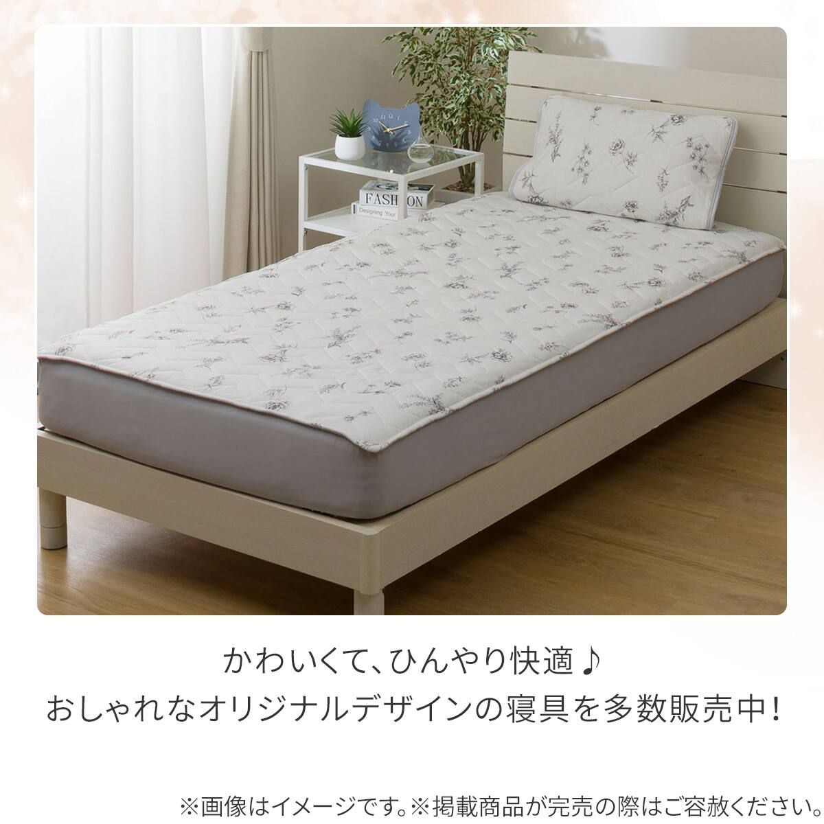 両面使える BOXパッド クイーン(Nクール 極冷 ラインアート S26