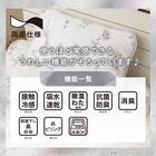 両面使える ピローパッド(Nクール 極冷 ラインアート S26) 5枚目画像