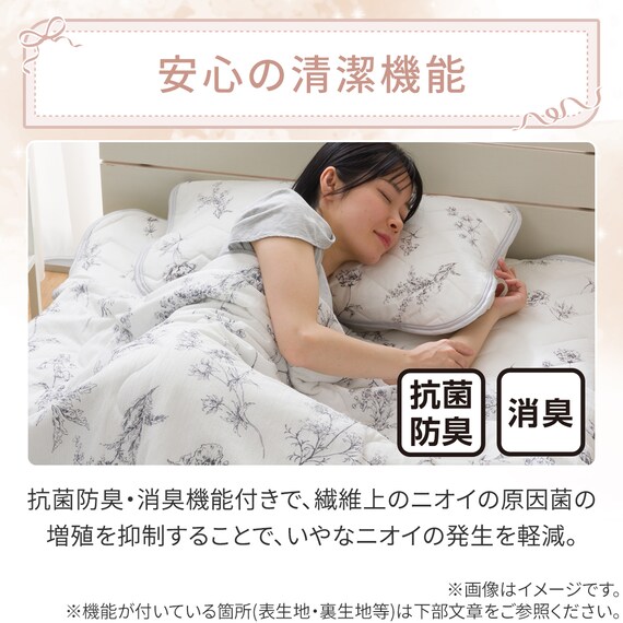 両面使える ピローパッド(Nクール 極冷 ラインアート S26) 9枚目画像