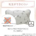 両面使える ピローパッド(Nクール 極冷 ラインアート S26) 10枚目画像