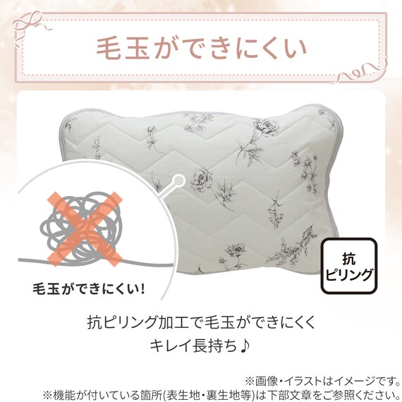 両面使える ピローパッド(Nクール 極冷 ラインアート S26) 10枚目画像