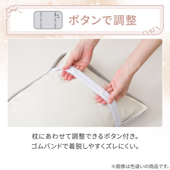 両面使える ピローパッド(Nクール 極冷 ラインアート S26) 12枚目画像