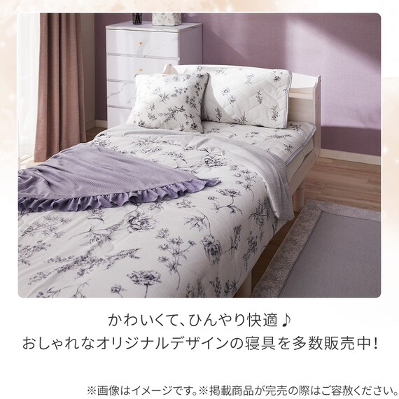 両面使える ピローパッド(Nクール 極冷 ラインアート S26) 13枚目画像