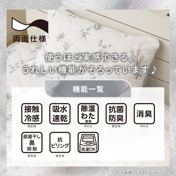 両面使える すっぽりピローパッド(Nクール 極冷 ラインアート S26) 6枚目画像