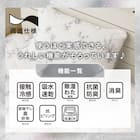 両面使える すっぽりピローパッド(Nクール 極冷 ラインアート S26) 6枚目画像