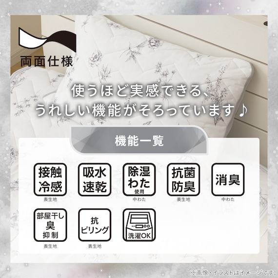 両面使える すっぽりピローパッド(Nクール 極冷 ラインアート S26) 6枚目画像