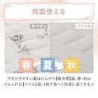 両面使える すっぽりピローパッド(Nクール 極冷 ラインアート S26) 8枚目画像