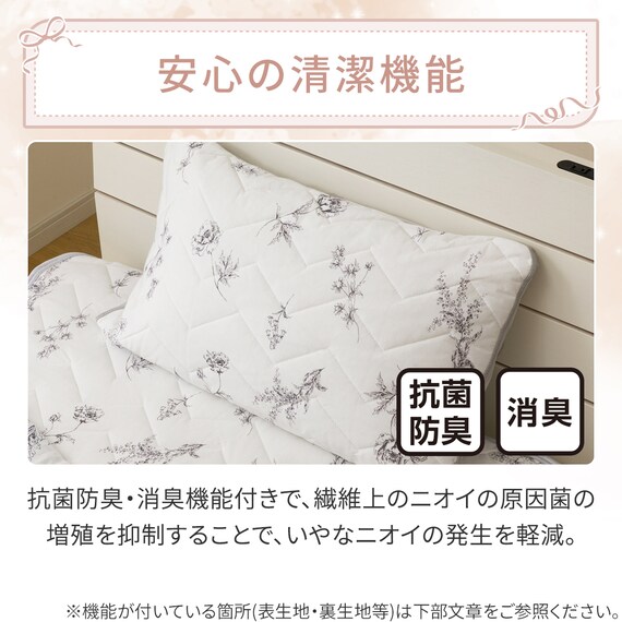 両面使える すっぽりピローパッド(Nクール 極冷 ラインアート S26) 10枚目画像