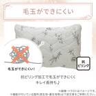 両面使える すっぽりピローパッド(Nクール 極冷 ラインアート S26) 11枚目画像