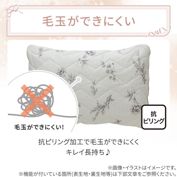 両面使える すっぽりピローパッド(Nクール 極冷 ラインアート S26) 11枚目画像