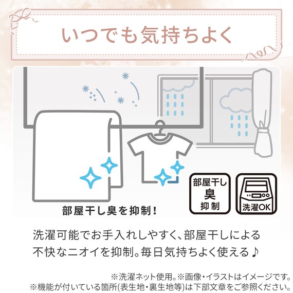両面使える すっぽりピローパッド(Nクール 極冷 ラインアート S26) 12枚目画像