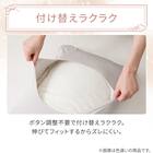 両面使える すっぽりピローパッド(Nクール 極冷 ラインアート S26) 13枚目画像