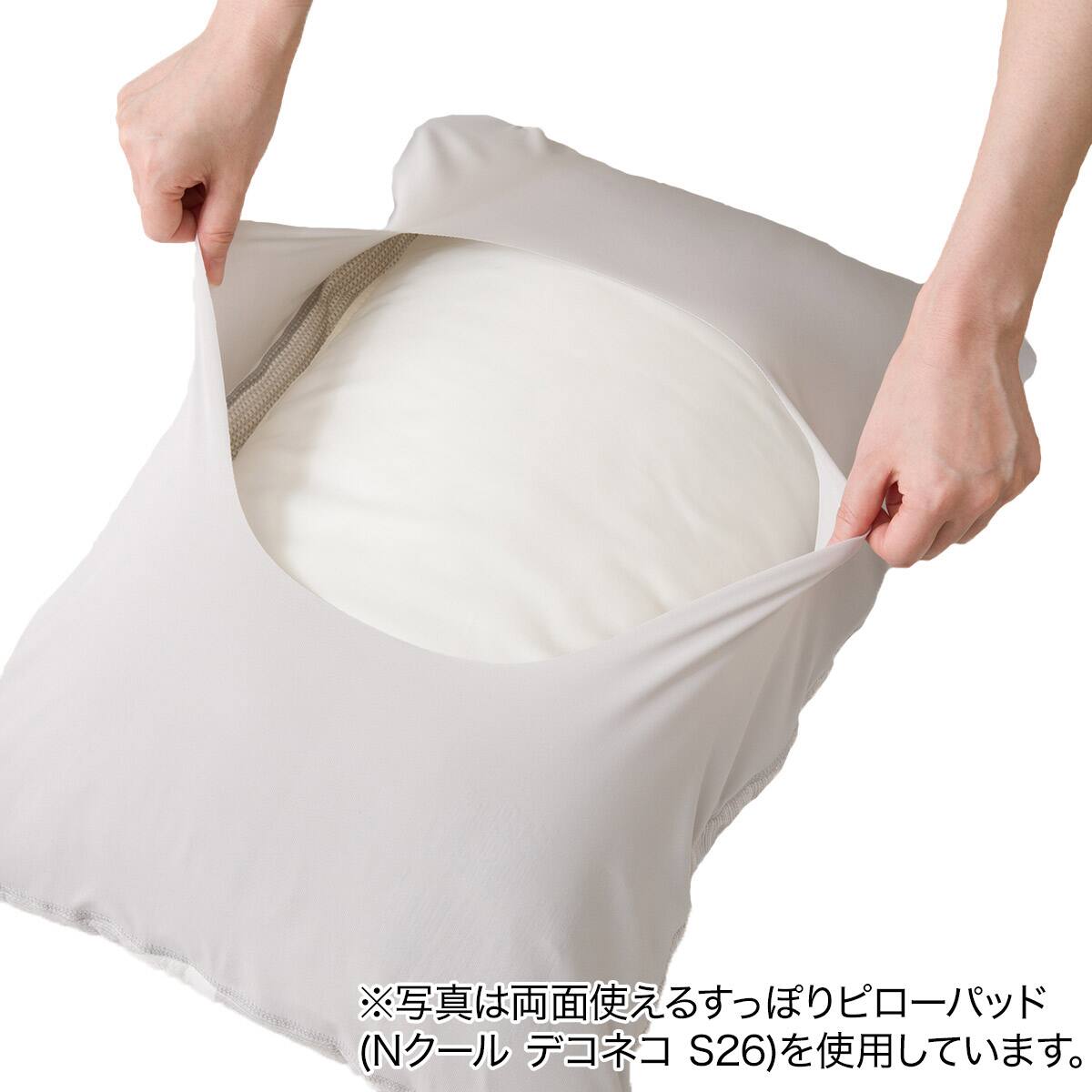 両面使える すっぽりピローパッド(Nクール 極冷 ラインアート S26