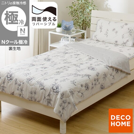 両面使える 肌ふとん シングル(Nクール 極冷 ラインアート S26) 1枚目画像