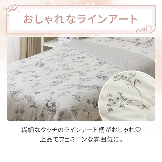 両面使える 肌ふとん シングル(Nクール 極冷 ラインアート S26) 7枚目画像