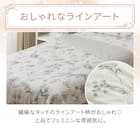 両面使える 肌ふとん シングル(Nクール 極冷 ラインアート S26) 7枚目画像