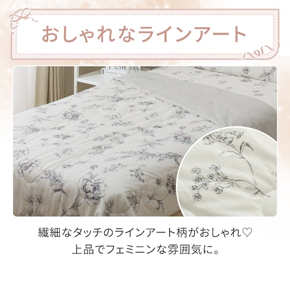 両面使える 肌ふとん シングル(Nクール 極冷 ラインアート S26) 7枚目画像