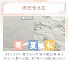 両面使える 肌ふとん シングル(Nクール 極冷 ラインアート S26) 8枚目画像