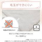 両面使える 肌ふとん シングル(Nクール 極冷 ラインアート S26) 11枚目画像