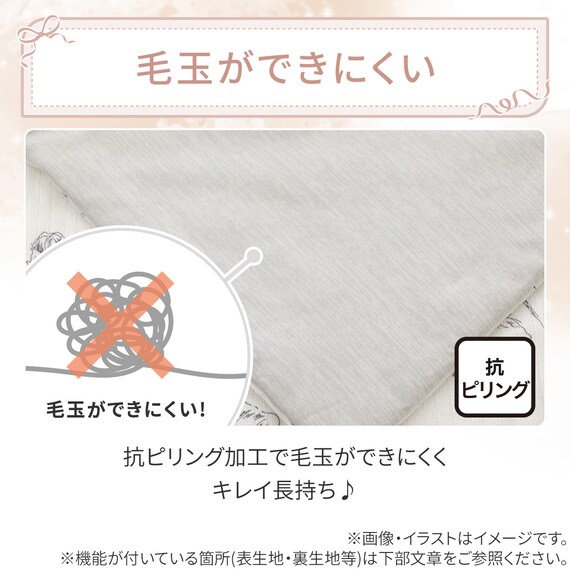 両面使える 肌ふとん シングル(Nクール 極冷 ラインアート S26) 11枚目画像