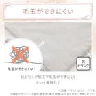 両面使える 肌ふとん シングル(Nクール 極冷 ラインアート S26) 11枚目画像