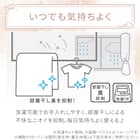 両面使える 肌ふとん シングル(Nクール 極冷 ラインアート S26) 12枚目画像