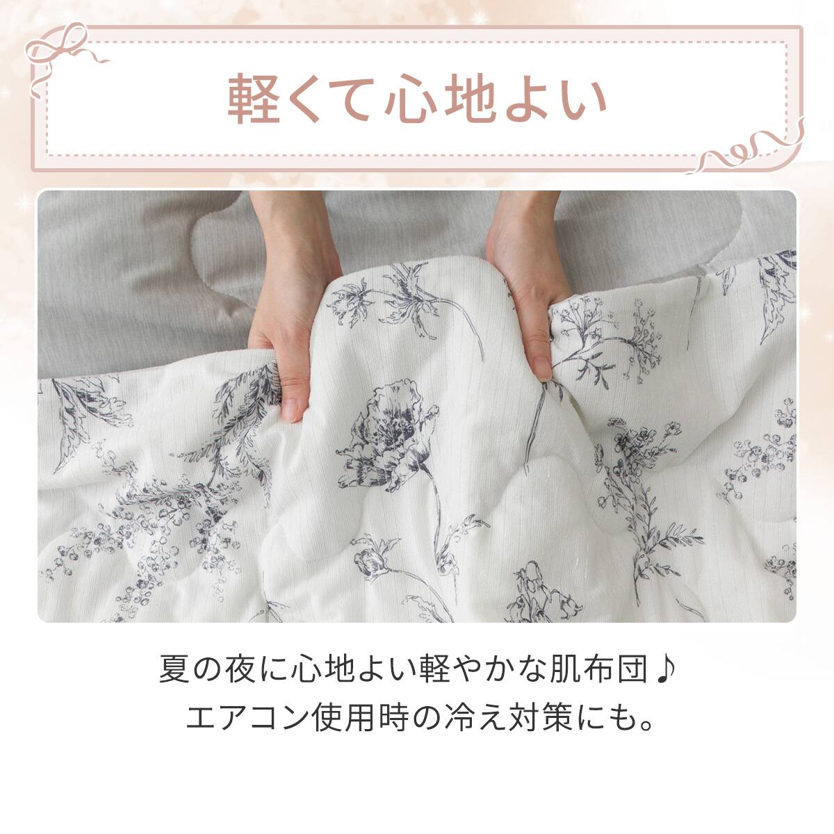 両面使える 肌布団 シングル(Nクール 極冷 ラインアート S26) ひんやり