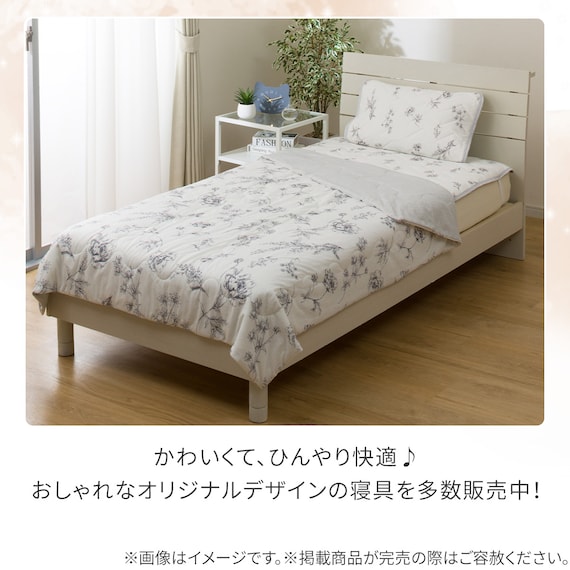 両面使える 肌ふとん シングル(Nクール 極冷 ラインアート S26) 14枚目画像