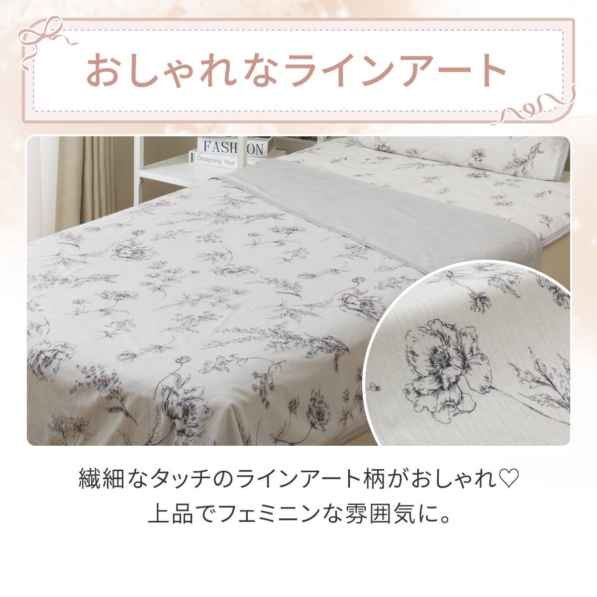 両面使える ひんやりケット シングル(Nクール 極冷 ラインアート S26