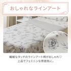 両面使える ひんやりケット シングル(Nクール 極冷 ラインアート S26) 6枚目画像